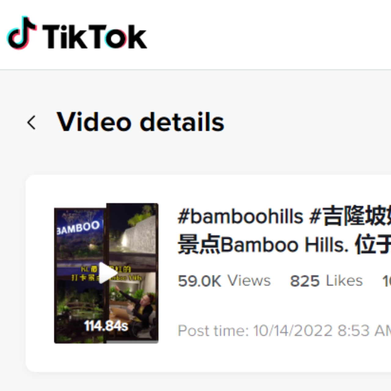 TikTok
